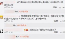 明星资讯网 独家爆料在线观看免费更新时间 黑料网,明星资讯网独家爆料，黑料网免费更新时间大曝光！