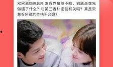 爆炸瓜视频 全民吃瓜,跟随“爆炸瓜”视频，共享吃瓜盛宴